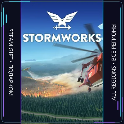 Stormworks: Build and Rescue | Steam Gift ПК | АВТОДОСТАВКА - irongamers.ru