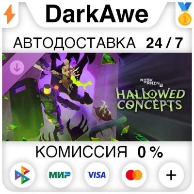 Risk of Rain 2: Hallowed Concepts DLC STEAM•RU АВТОДОСТАВКА 0% - irongamers.ru