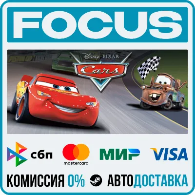 Disney•Pixar Cars STEAM RU/МИР • АВТО - irongamers.ru