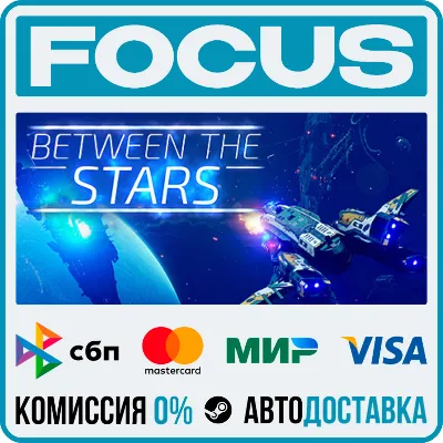 Between the Stars STEAM RU/МИР • АВТО - irongamers.ru
