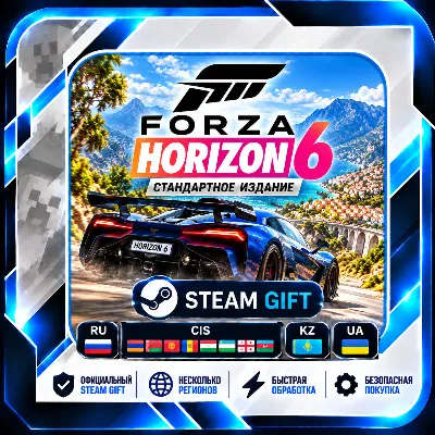 Forza Horizon 6 Standard Steam Gift Автовыдача - irongamers.ru