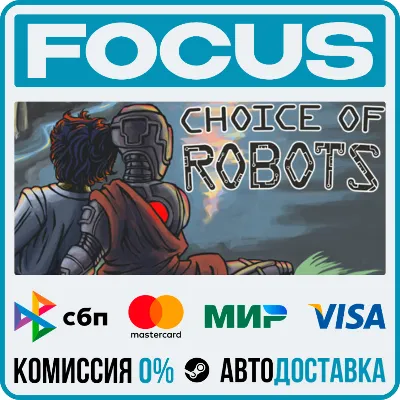 Choice of Robots STEAM RU/МИР • АВТО - irongamers.ru