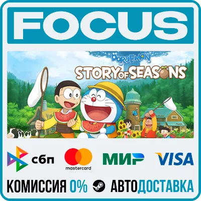 DORAEMON STORY OF SEASONS STEAM RU/МИР • АВТО - irongamers.ru