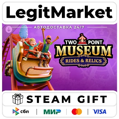 DLC Two Point Museum: Rides & Relics / Steam АВТО / РУ + МИР - irongamers.ru