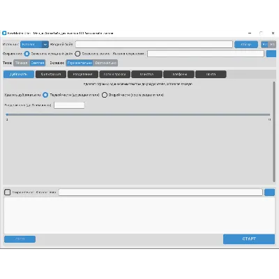 BaseMaster Ultra Мощный комбайн для обработки txtcsv файлов - irongamers.ru