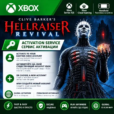 Clive Barker's Hellraiser: Revival XBOX +PC | ANY ЛЮБЫЙ СЧЁТ | ГЛОБАЛЬНЫЙ