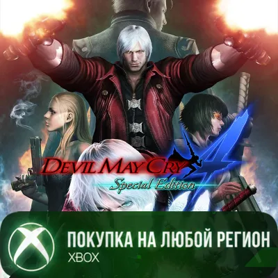 Devil May Cry 4 Special Edition XBOX +DLC На Любой Регион - irongamers.ru
