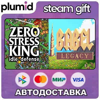 Zero Stress King & City Builder Steam Gift / Россия + МИР / АВТО - irongamers.ru