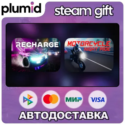 Recharge & Motorcycle Night Ride Steam Gift / Россия + МИР / АВТО - irongamers.ru