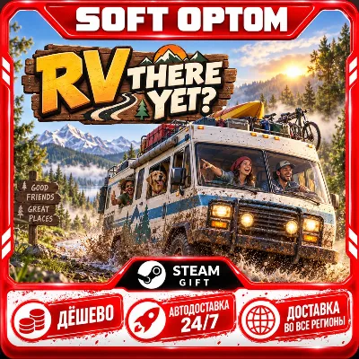 RV There Yet? · Steam ЛЮБОЙ РЕГИОН · АВТО 24/7 - irongamers.ru
