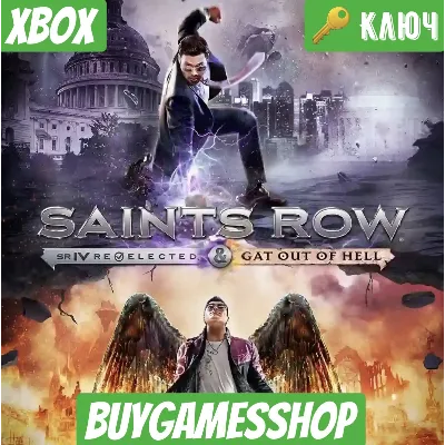 SAINT ROW 4 RE ELECTED GAT OUT OF HELL XBOX ONE/X|S КЛЮЧ