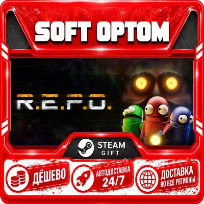 R.E.P.O. · Steam ЛЮБОЙ РЕГИОН · АВТО 24/7 - irongamers.ru