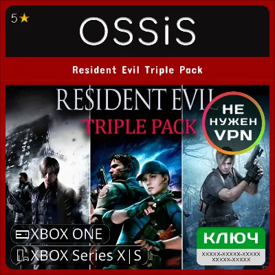 КЛЮЧ Resident Evil Triple Pack XBOX Код - irongamers.ru