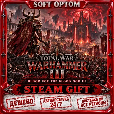 God of War— Steam Account | PC | Free Bonus Game | Instant Delivery - irongamers.ru