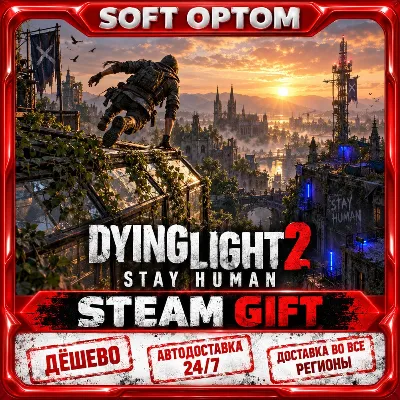 Dying Light 2: Reloaded Edition · Steam ЛЮБОЙ РЕГИОН · АВТО 24/7 - irongamers.ru