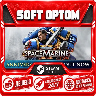 Warhammer 40,000: Space Marine 2 · Standard|Gold… · Steam ЛЮБОЙ РЕГИОН · АВТО 24/7