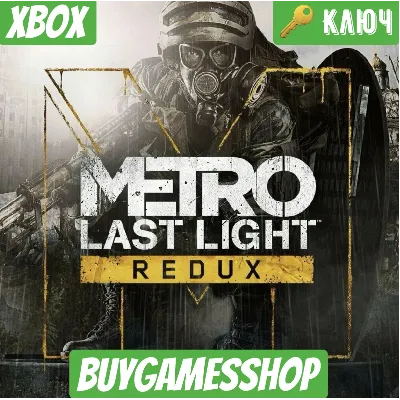 METRO LAST LIGHT REDUX XBOX ONE/X|S КЛЮЧ