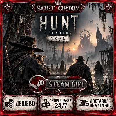 Hunt: Showdown 1896 · Standard|Starter|Deluxe · Steam ЛЮБОЙ РЕГИОН · АВТО 24/7 - irongamers.ru