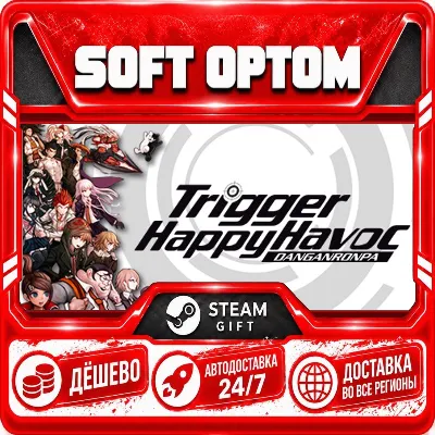 Danganronpa: Trigger Happy Havoc · Steam ЛЮБОЙ РЕГИОН · АВТО 24/7 - irongamers.ru