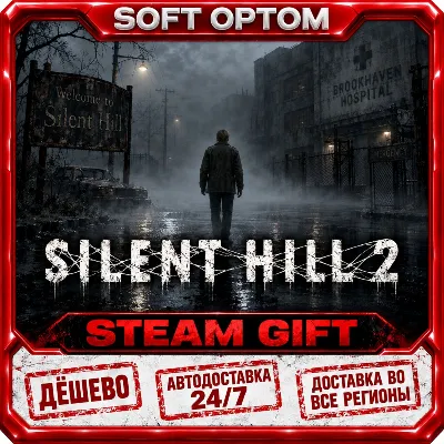 SILENT HILL 2 · Standard|Digital Deluxe · Steam ЛЮБОЙ РЕГИОН · АВТО 24/7 - irongamers.ru