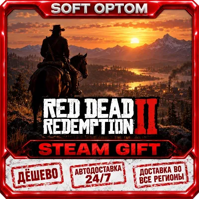 Red Dead Redemption 2 · Standard|Ultimate · Steam ANY REGION · AUTO 24/7 - irongamers.ru