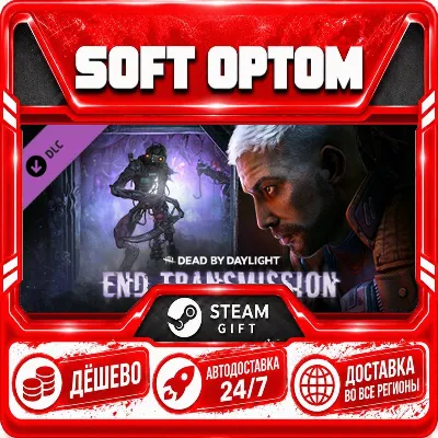 DLC Dead by Daylight - End Transmission Chapter · Steam ЛЮБОЙ РЕГИОН · АВТО 24/7 - irongamers.ru