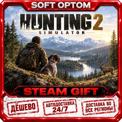 Hunting Simulator 2 · Standard|Bear Hunter|Elite · Steam ЛЮБОЙ РЕГИОН · АВТО 24/7 - irongamers.ru
