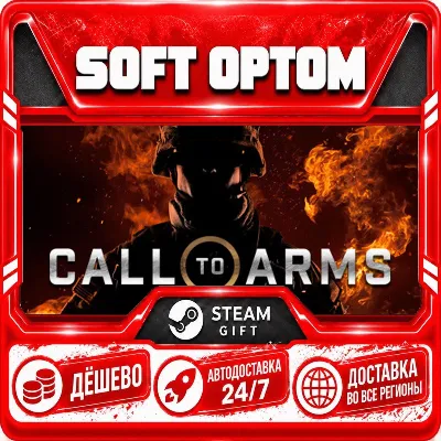 Call to Arms · Ultimate|Basic|Deluxe|Complete · Steam ЛЮБОЙ РЕГИОН · АВТО 24/7 - irongamers.ru