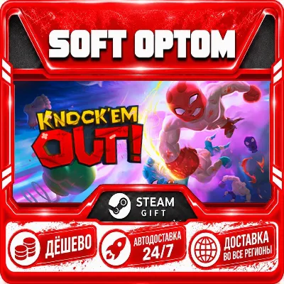 VanillaBeast: Retro Knock-Out! АВТОДОСТАВКА STEAM GLOBAL МГНОВЕННО ЛИЦЕНЗИЯ - irongamers.ru