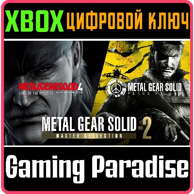 METAL GEAR SOLID: MASTER COLLECTION Vol.2 XBOX SERIES S|X КЛЮЧ/КОД СРАЗУ - irongamers.ru