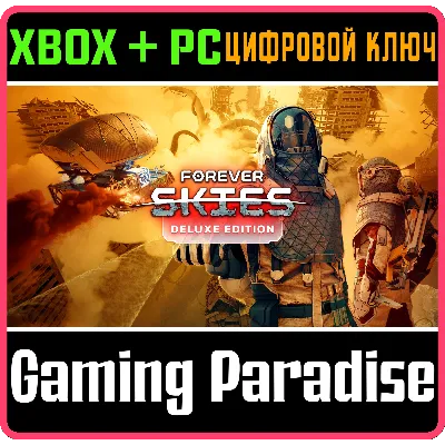 Forever Skies Deluxe Edition XBOX SERIES S|X + PC (WIN) КЛЮЧ/КОД СРАЗУ - irongamers.ru