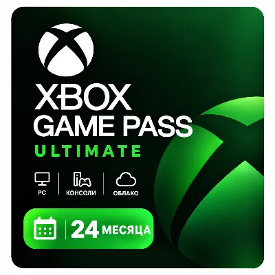 XBOX GAME PASS ULTIMATE 1-24 МЕСЯЦА | БЫСТРО | ДОСТУПЕН ОНЛАЙН | XBOX/ПК - irongamers.ru