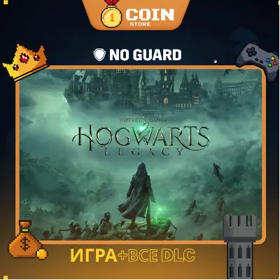 HOGWARTS LEGACY | СТАНДАРТНОЕ ИЗДАНИЕ | STEAM OFFLINE - irongamers.ru