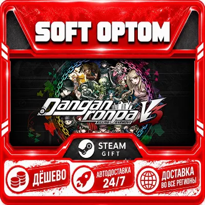 Danganronpa V3: Killing Harmony · Steam ЛЮБОЙ РЕГИОН · АВТО 24/7