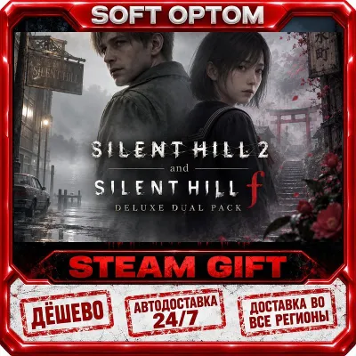 Silent Hill 2 Remake · PS5 · Region Selection · AUTO 24/7 - irongamers.ru