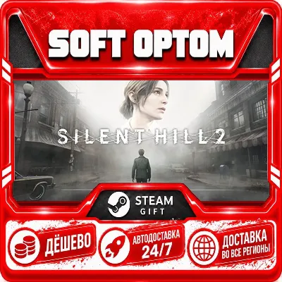 SILENT HILL 2 and SILENT HILL f Standard Dual Pack · Steam ЛЮБОЙ РЕГИОН · АВТО 24/7 - irongamers.ru