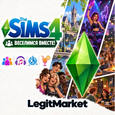 THE SIMS 4 ВЕСЕЛИМСЯ ВМЕСТЕ - DLC GLOBAL EA APP CODE - irongamers.ru