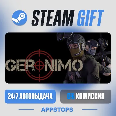 GERONIMO Steam Gift · АВТОДОСТАВКА · РОССИЯ + СНГ - irongamers.ru
