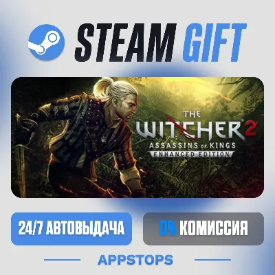 The Witcher 2: Assassins of Kings Enhanced Edition Steam Gift · АВТО · РУ + СНГ - irongamers.ru
