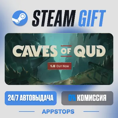 Caves of Qud Steam Gift · АВТОДОСТАВКА · РОССИЯ + СНГ - irongamers.ru