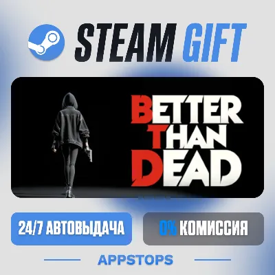 Better Than Dead Steam Gift · АВТОДОСТАВКА · РОССИЯ + СНГ - irongamers.ru