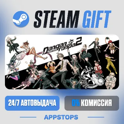 Danganronpa 2: Goodbye Despair Steam Gift · АВТОДОСТАВКА · РОССИЯ + СНГ - irongamers.ru