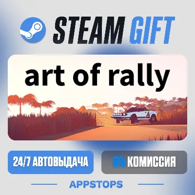 art of rally Steam Gift · АВТОДОСТАВКА · РОССИЯ + СНГ - irongamers.ru