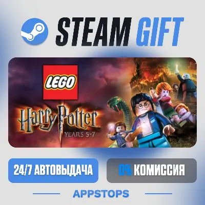 LEGO® Harry Potter: Years 5-7 Steam Gift · АВТОДОСТАВКА · РОССИЯ + СНГ - irongamers.ru