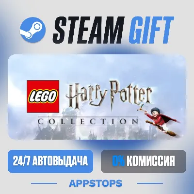 LEGO® Harry Potter™ Collection Steam Gift · АВТОДОСТАВКА · РОССИЯ + СНГ - irongamers.ru