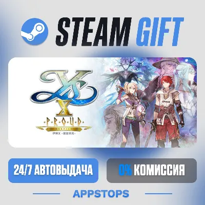 Ys X: Proud Nordics Steam Gift · АВТОДОСТАВКА · РОССИЯ + СНГ - irongamers.ru