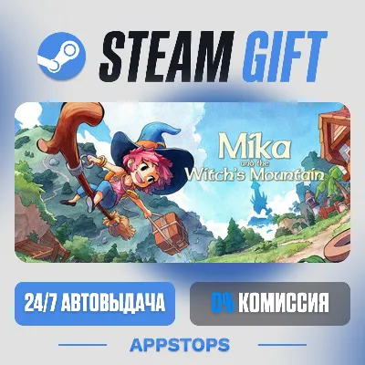 Mika and The Witch's Mountain Steam Gift · АВТОДОСТАВКА · РОССИЯ + СНГ
