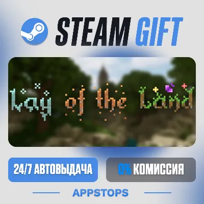 Lay of the Land Steam Gift · АВТОДОСТАВКА · РОССИЯ + СНГ - irongamers.ru
