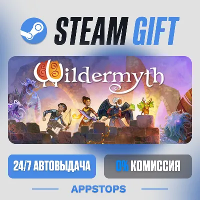 Wildermyth Steam Gift · АВТОДОСТАВКА · РОССИЯ + СНГ - irongamers.ru
