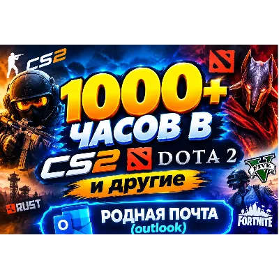 1000+ часов в CS DOTA и других играх - irongamers.ru